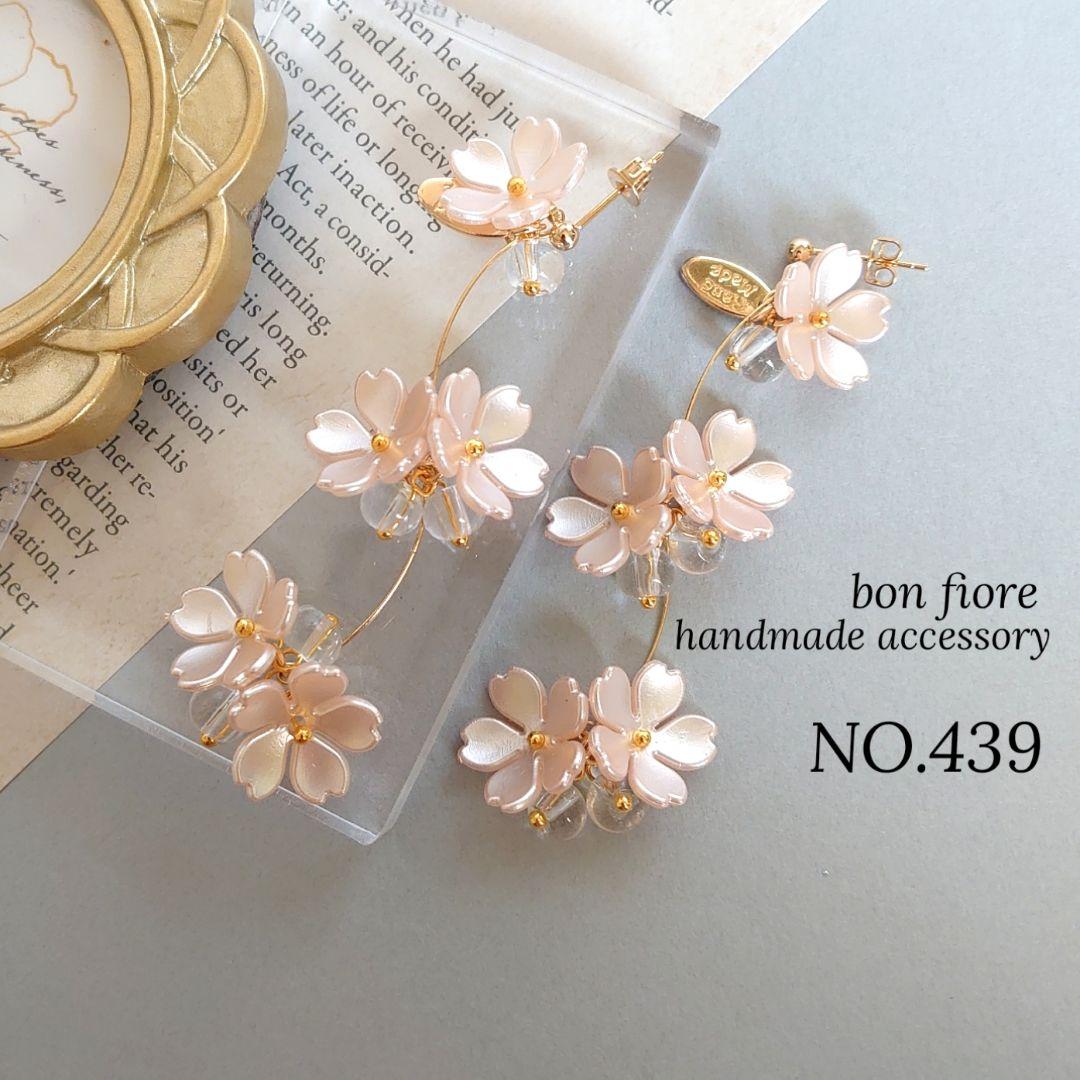 蒼子様　NO.037.363.402.439通常 ピアス ステンレス
