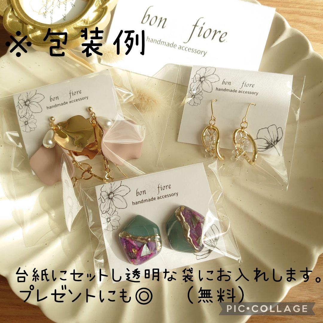蒼子様　NO.037.363.402.439通常 ピアス ステンレス