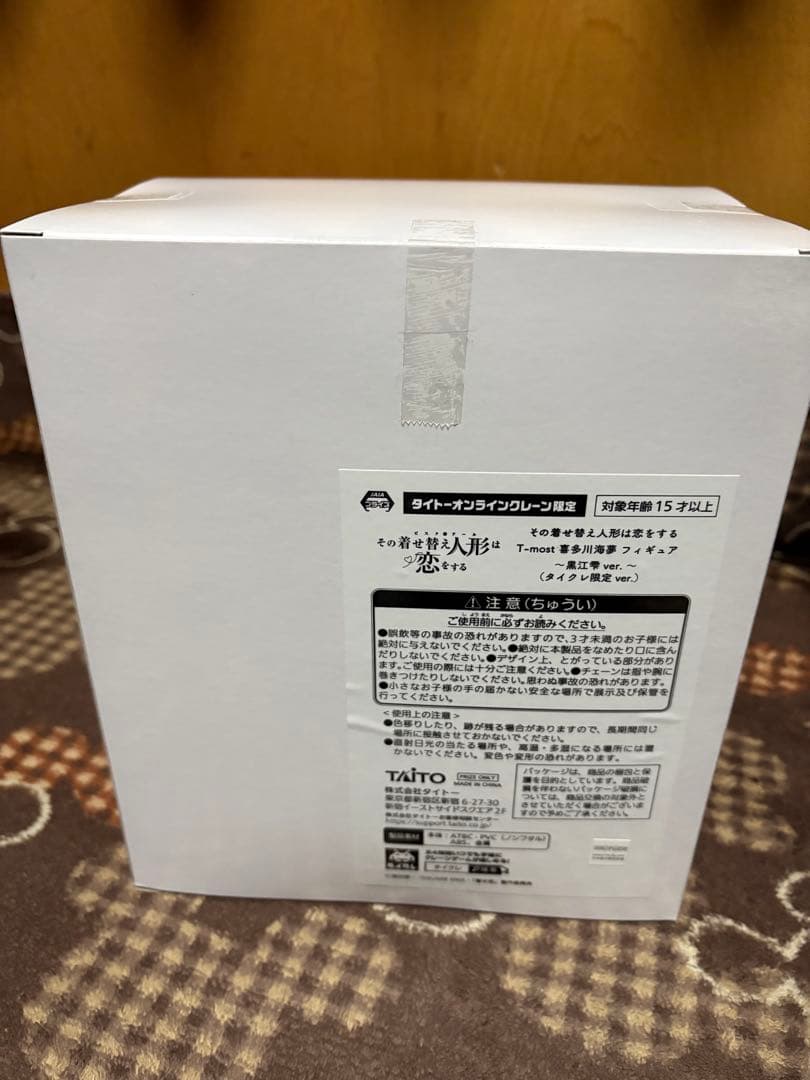 プライズフィギュア5点セットまとめ売り