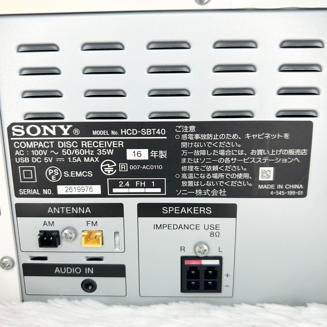 SONY　HCD-SBT40　CDプレーヤー　Bluetooth　リモコン