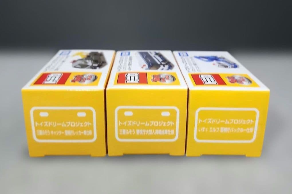 トミカ　トイズドリームプロジェクト ３台セット