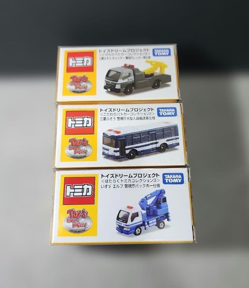トミカ　トイズドリームプロジェクト ３台セット