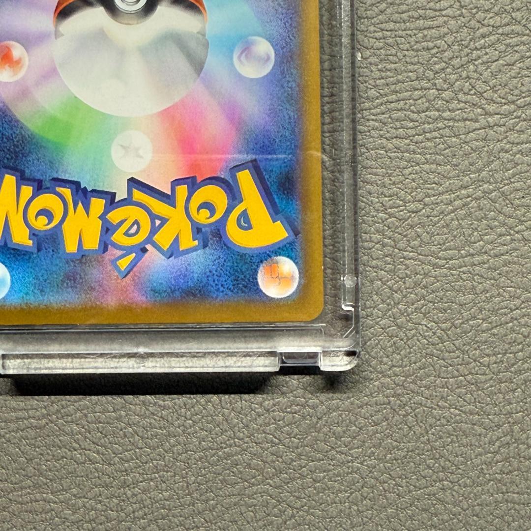 リーリエの決心 SAR 091/063 透明ローダー付 匿名配送