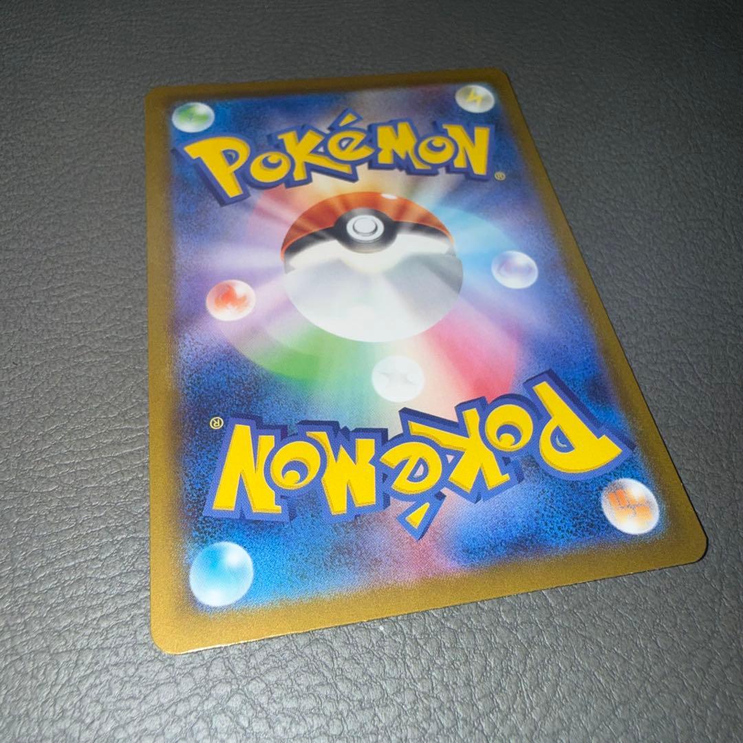 リーリエの決心 SAR 091/063 透明ローダー付 匿名配送