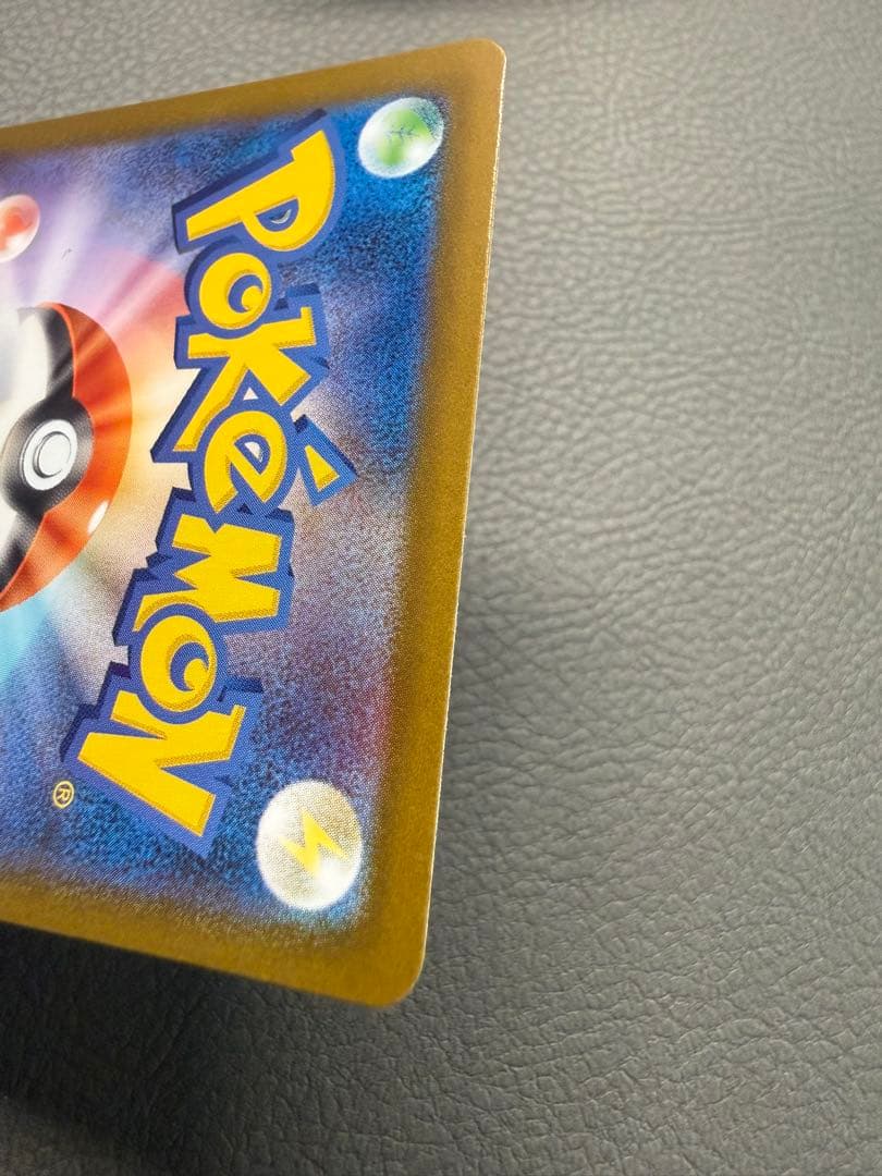 リーリエの決心 SAR 091/063 透明ローダー付 匿名配送