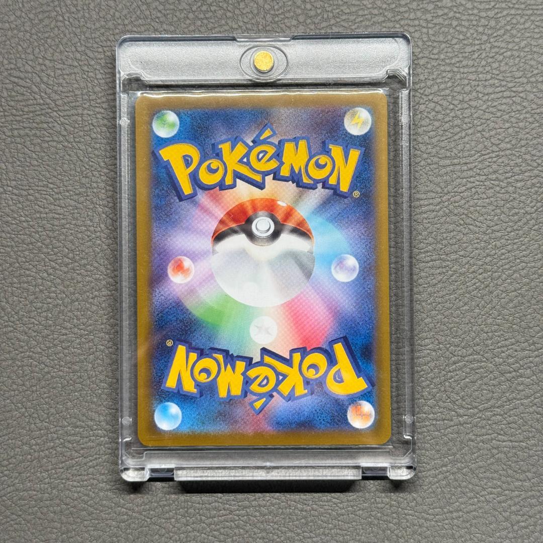 リーリエの決心 SAR 091/063 透明ローダー付 匿名配送