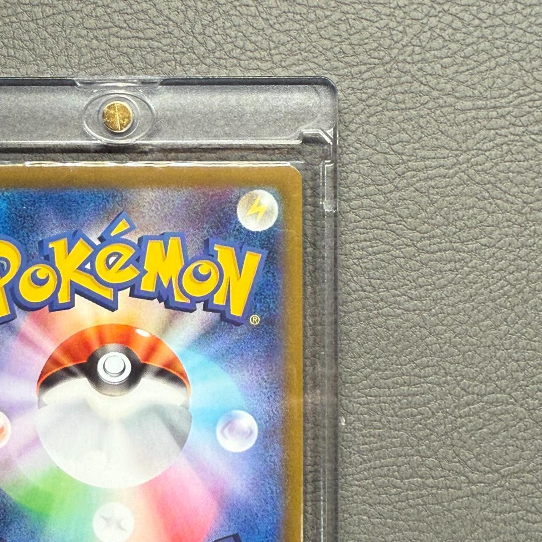 リーリエの決心 SAR 091/063 透明ローダー付 匿名配送