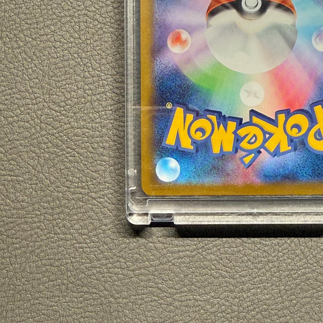 リーリエの決心 SAR 091/063 透明ローダー付 匿名配送