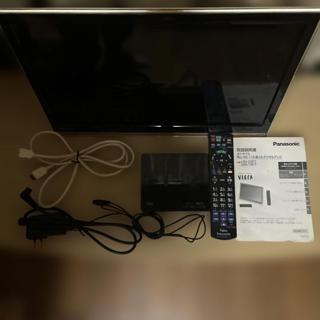 パナソニック　ポータブルテレビ19インチ　動作品