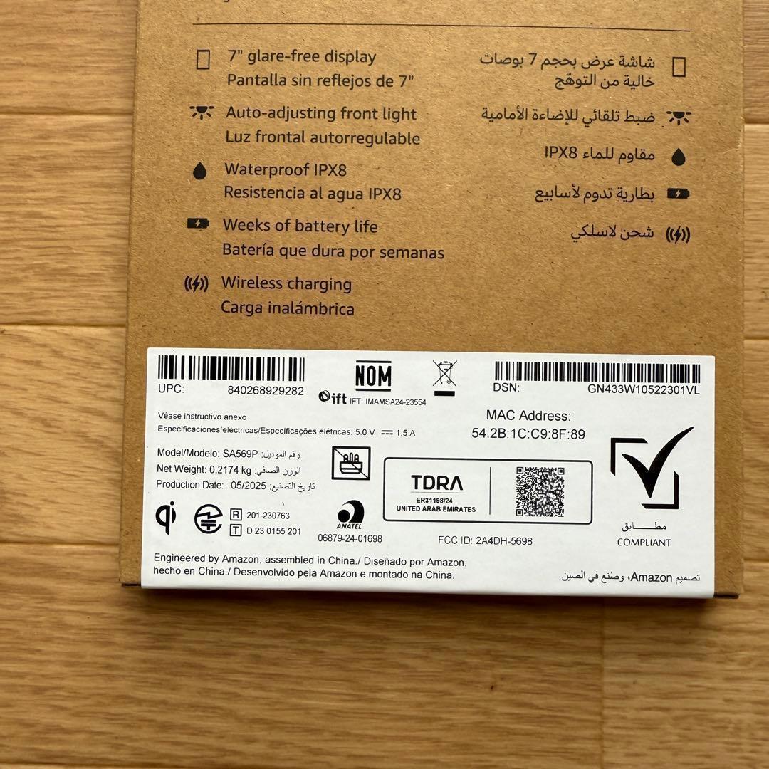 新品未開封品 Kindle Paperwhite 32GB メタリックブラック