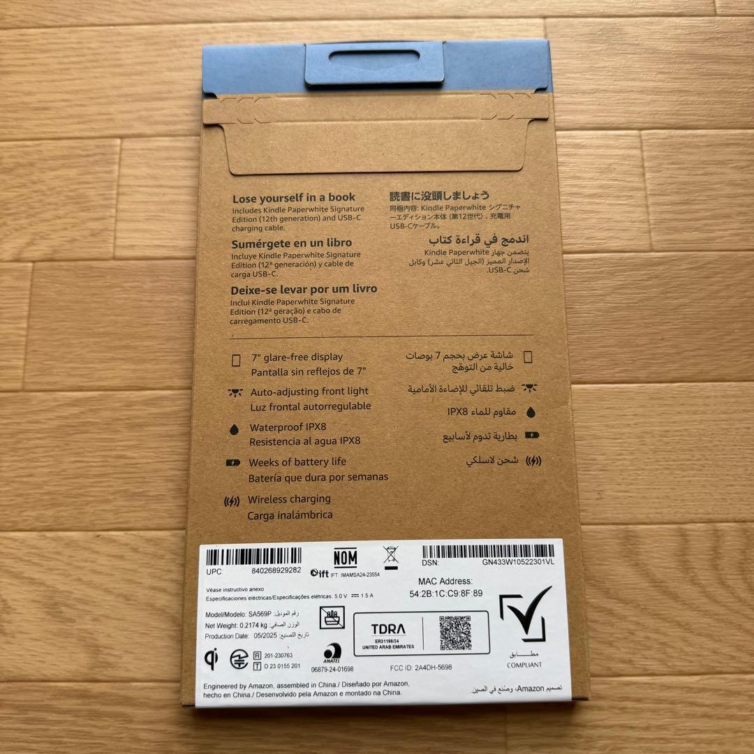 新品未開封品 Kindle Paperwhite 32GB メタリックブラック