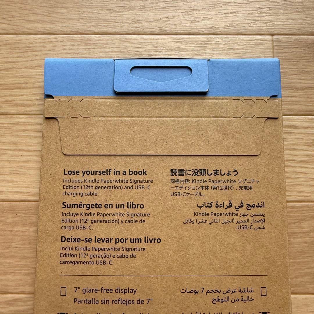 新品未開封品 Kindle Paperwhite 32GB メタリックブラック