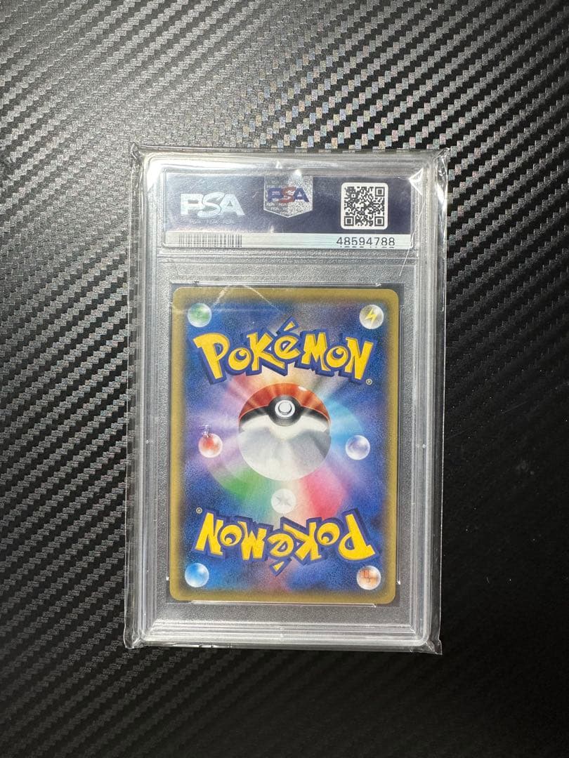 ピカチュウ20th PSA10