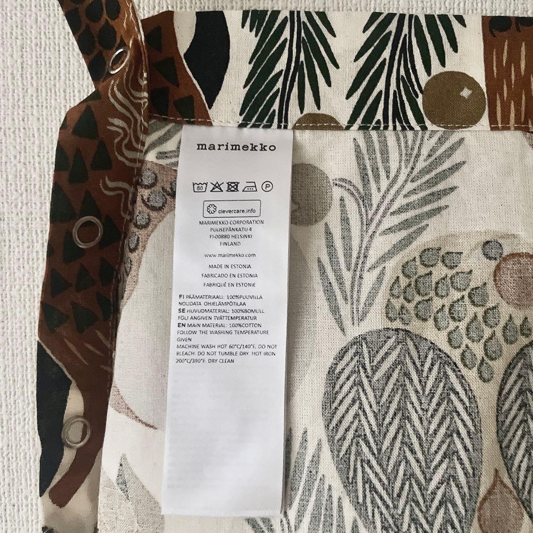 marimekko エプロン　ケトゥンマルヤ