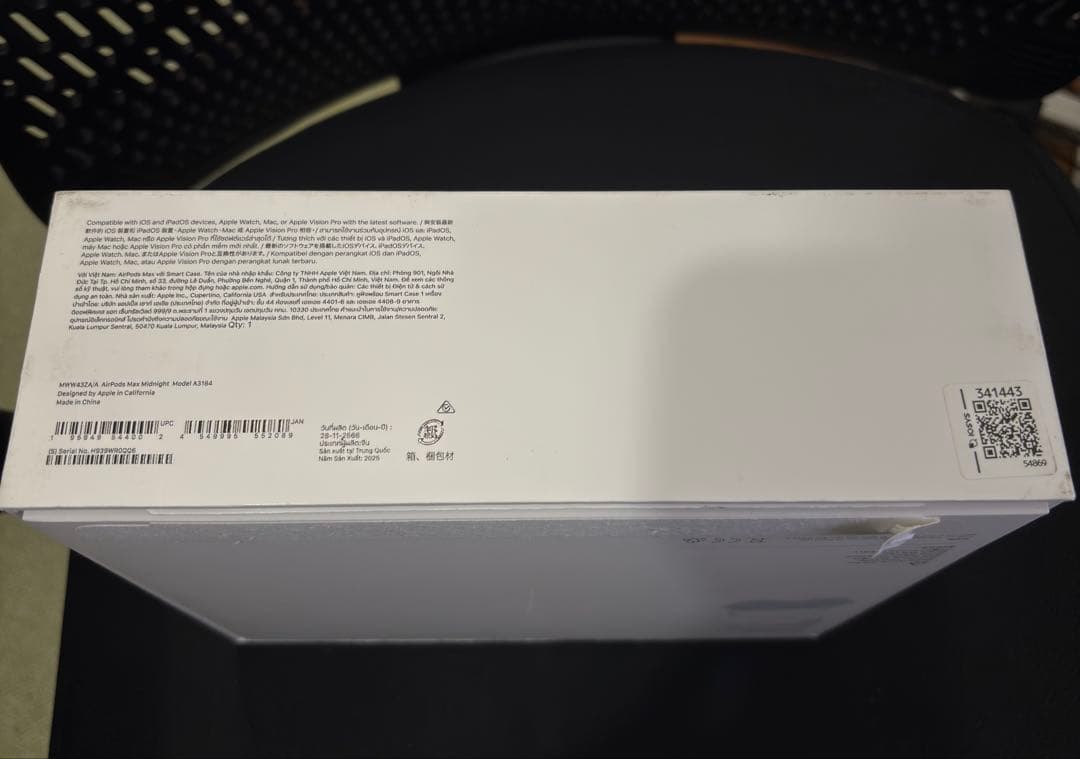 AirPods Pro Max USB-C ミッドナイト