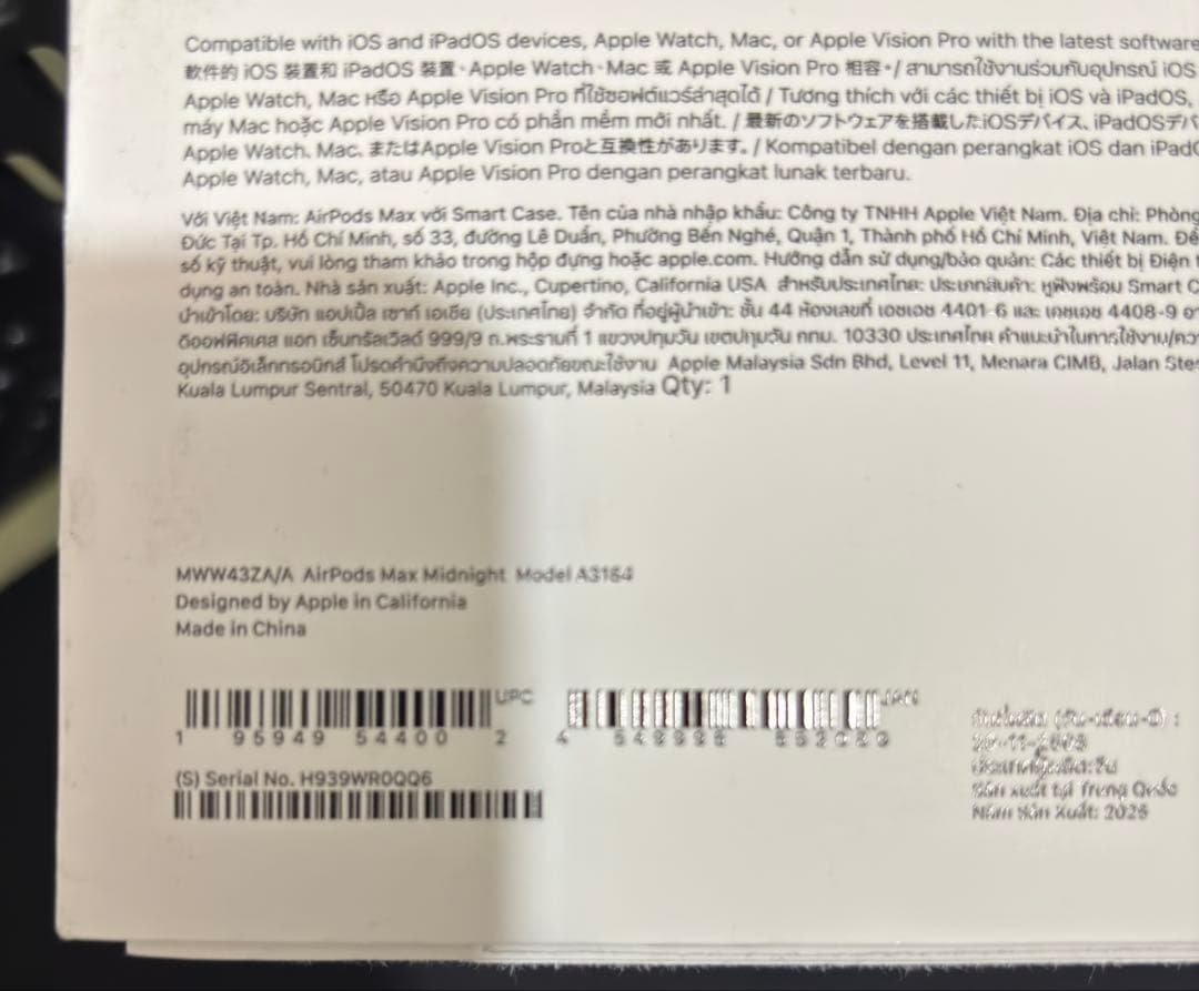 AirPods Pro Max USB-C ミッドナイト