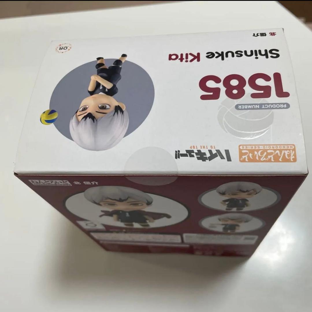 ハイキュー　ねんどろいど　1585 北信介
