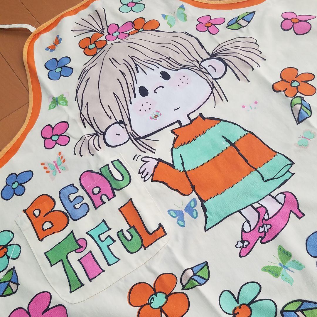 レトロ　エプロン　亜土ちゃん　水森亜土