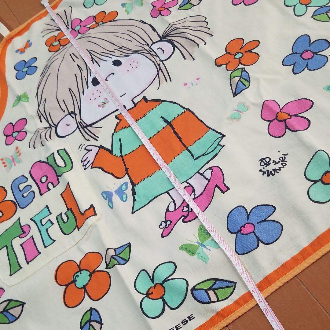 レトロ　エプロン　亜土ちゃん　水森亜土