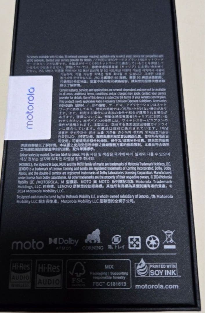 た*ん様 新品★motorola razr 50 グローバル版SIMフリー 8/