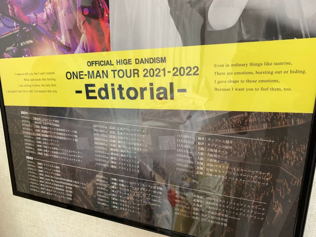 goen° garden✖️Official髭男dism コラボシャツ