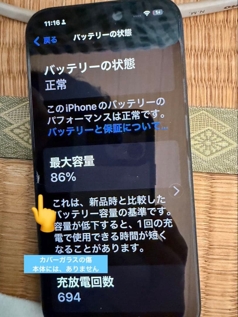 iPhone 15 Pro 128GB SIMフリー箱付き