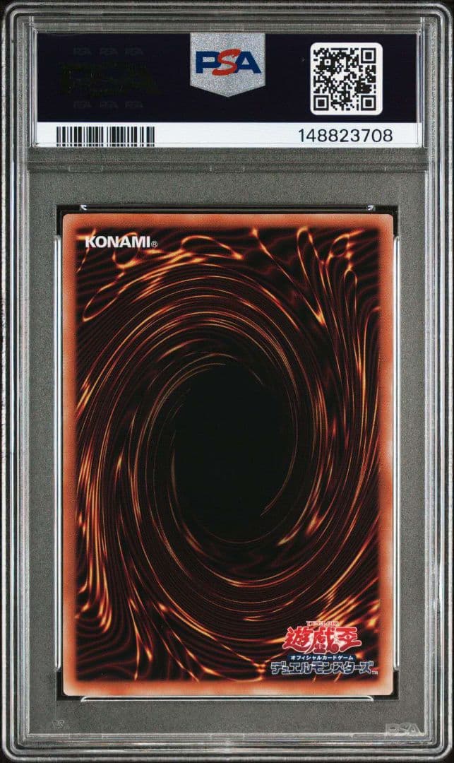 遊戯王 閃刀姫レイ 25th PSA10 日版