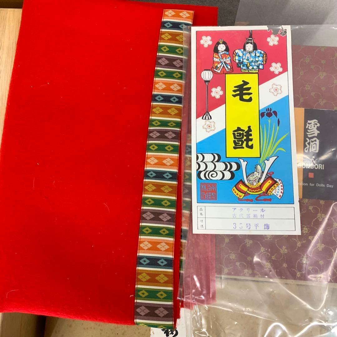 雛人形 小物 セット 桃の節句 お雛様 ひな祭り 行事 人形 日本人形 飾り