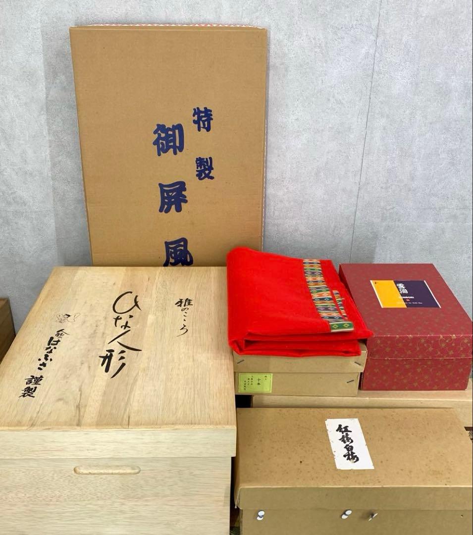 雛人形 小物 セット 桃の節句 お雛様 ひな祭り 行事 人形 日本人形 飾り