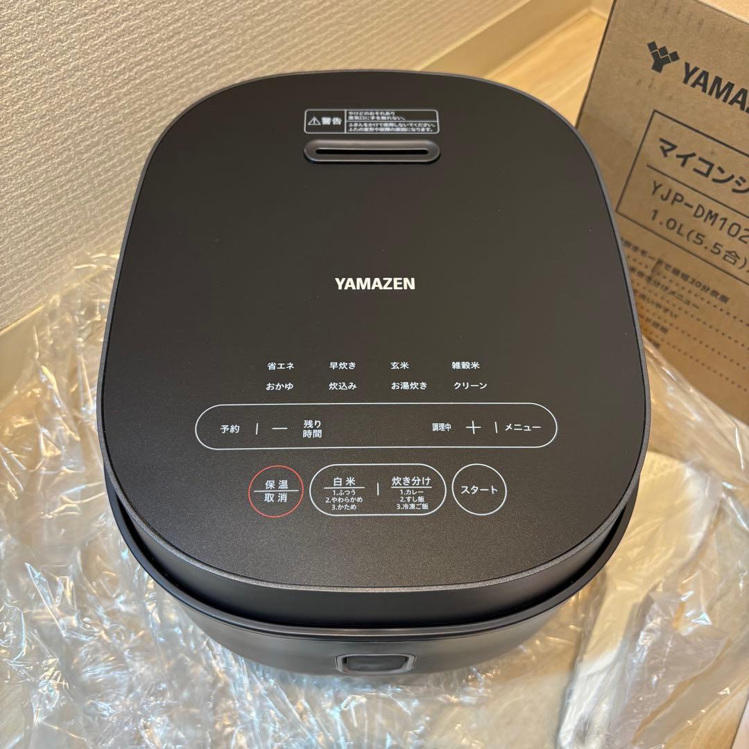 山善　マイコンジャー炊飯器　ブラック　5.5合炊き