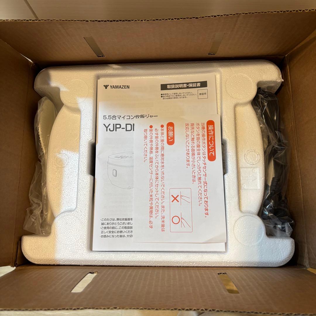 山善　マイコンジャー炊飯器　ブラック　5.5合炊き