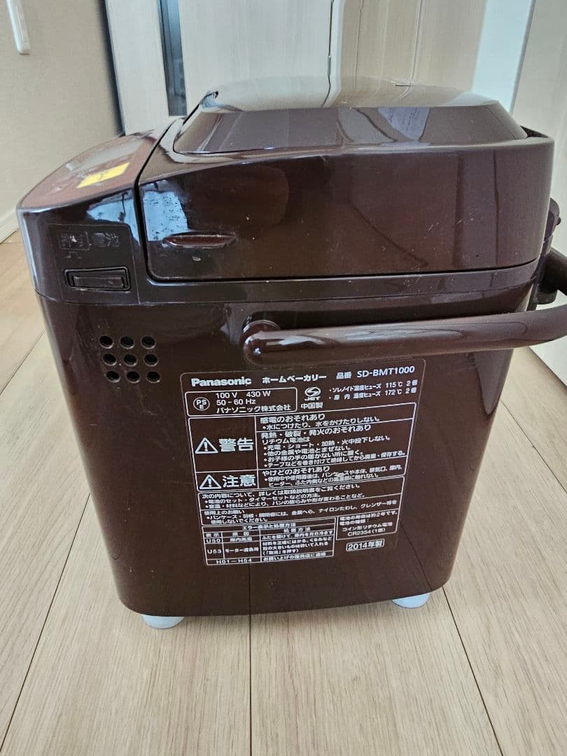 ホームベーカリー　Panasonic SD-BMT1000