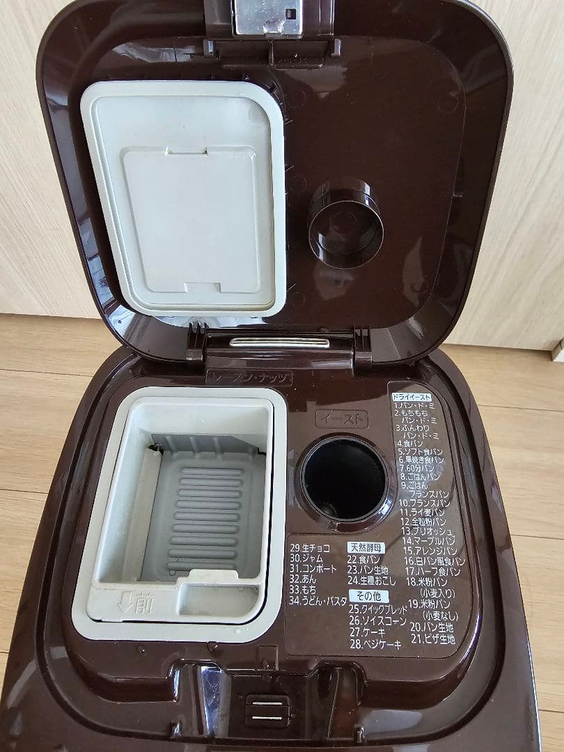 ホームベーカリー　Panasonic SD-BMT1000