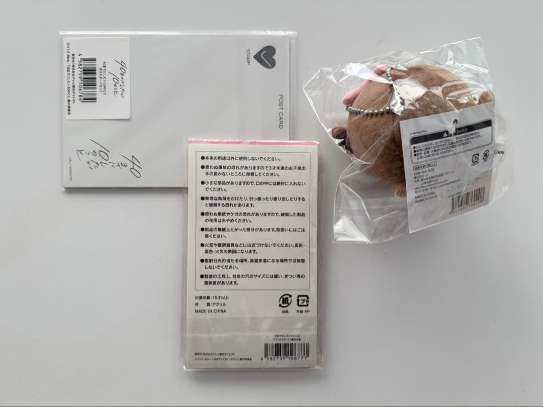 40までにしたい10のこと　すず子　アクリルスタンド　ポストカード　3点セット