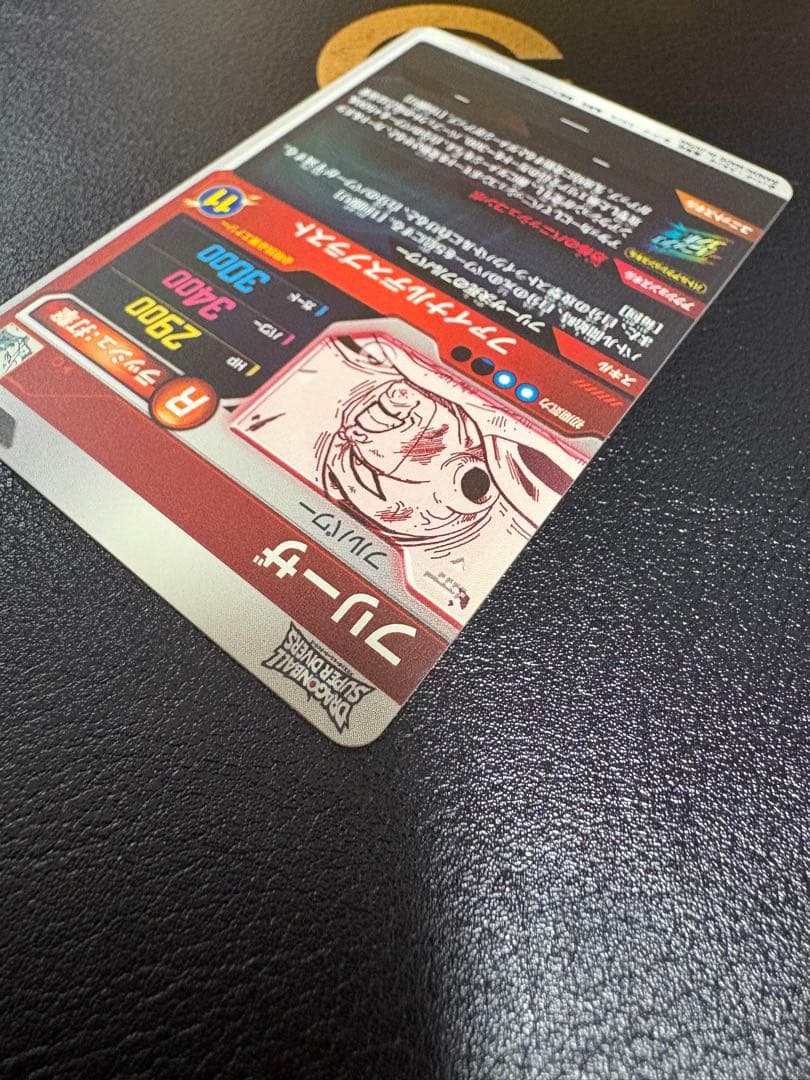 ドラゴンボールスーパーダイバーズ APT-028 GDR☆ フリーザ パラレル