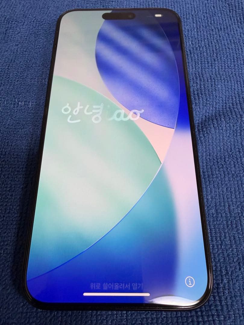 iPhone 15 Pro Max 512GB バッテリー容量100%