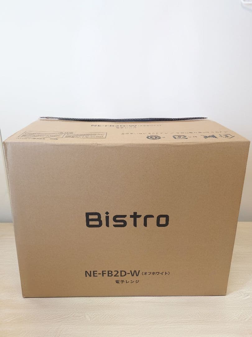 【新品未使用】ビストロ NE-FB2D-W 保証書付
