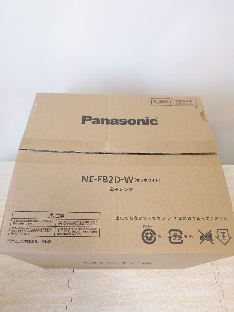 【新品未使用】ビストロ NE-FB2D-W 保証書付