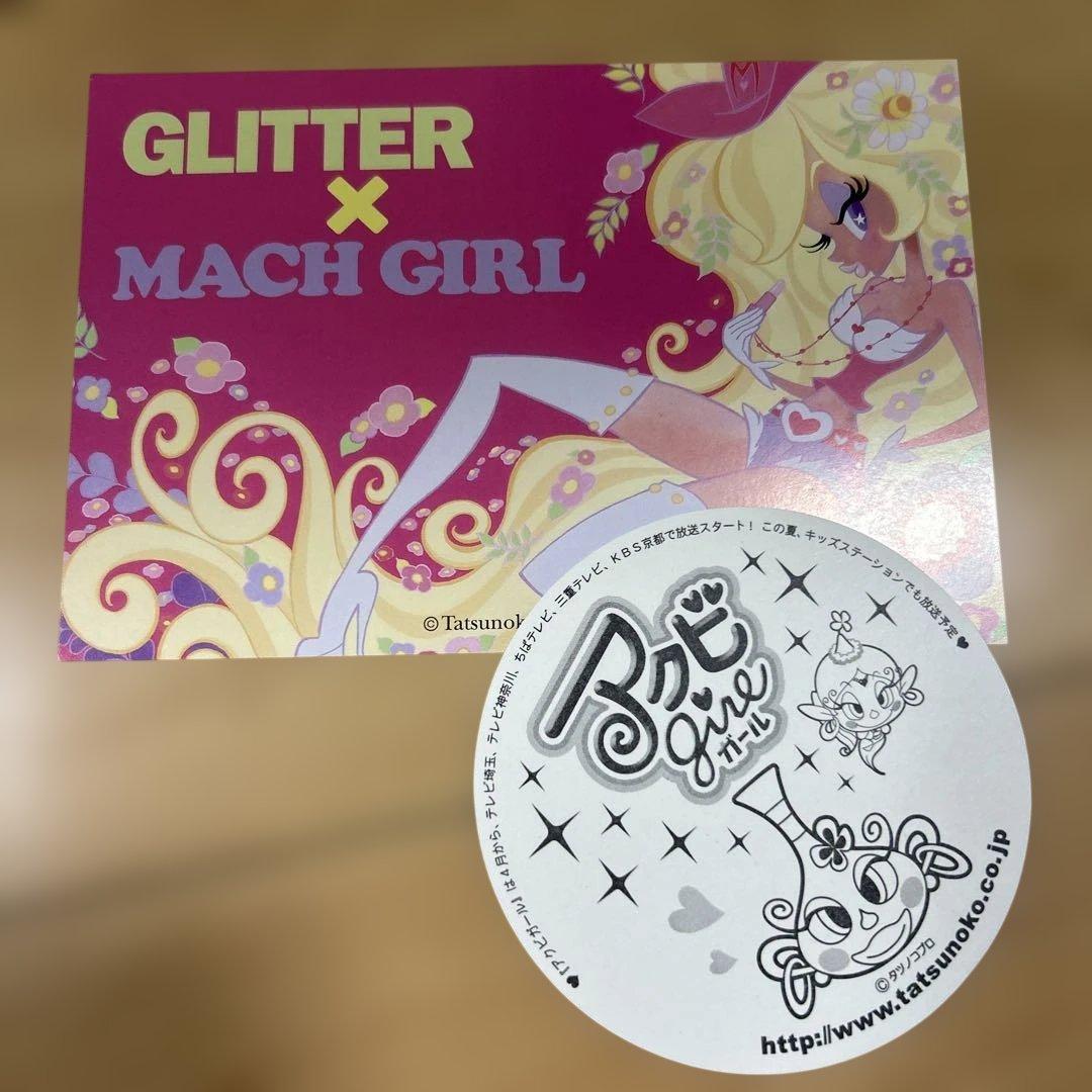 吉田スズカさん タツノコプロ 直筆サイン カード付き