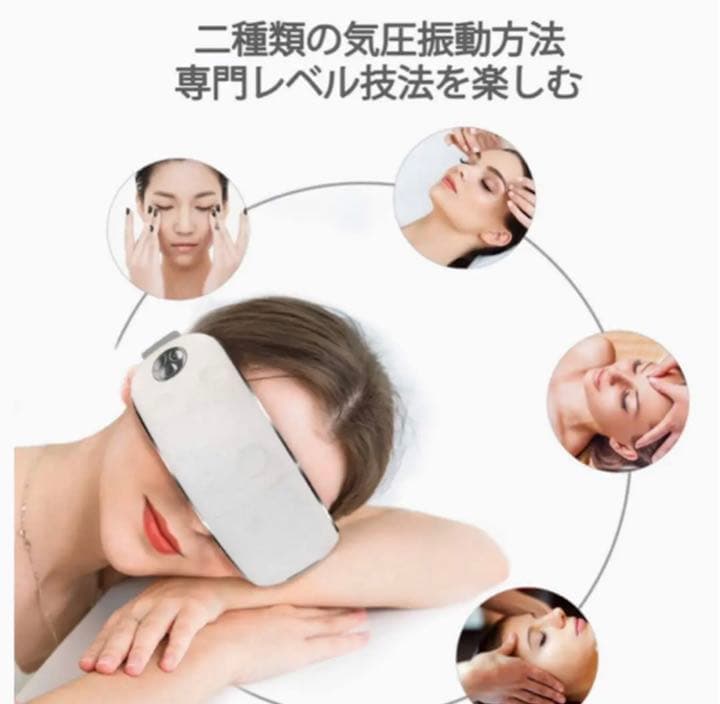 2020最新アイウォーマー　ホットアイマスク　磁気　USB充電　癒し　マッサージ