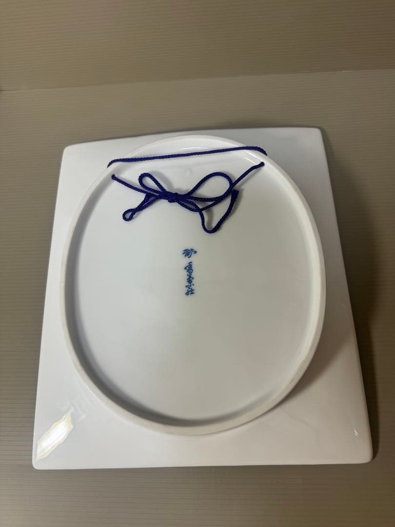 2090 香蘭社　染付花文　鏡