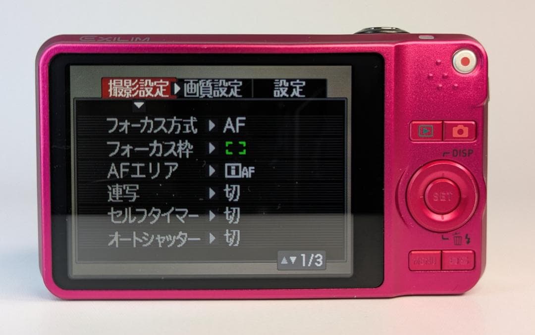 美品 CASIO EXILIM EX-Z90 コンパクトデジタルカメラ