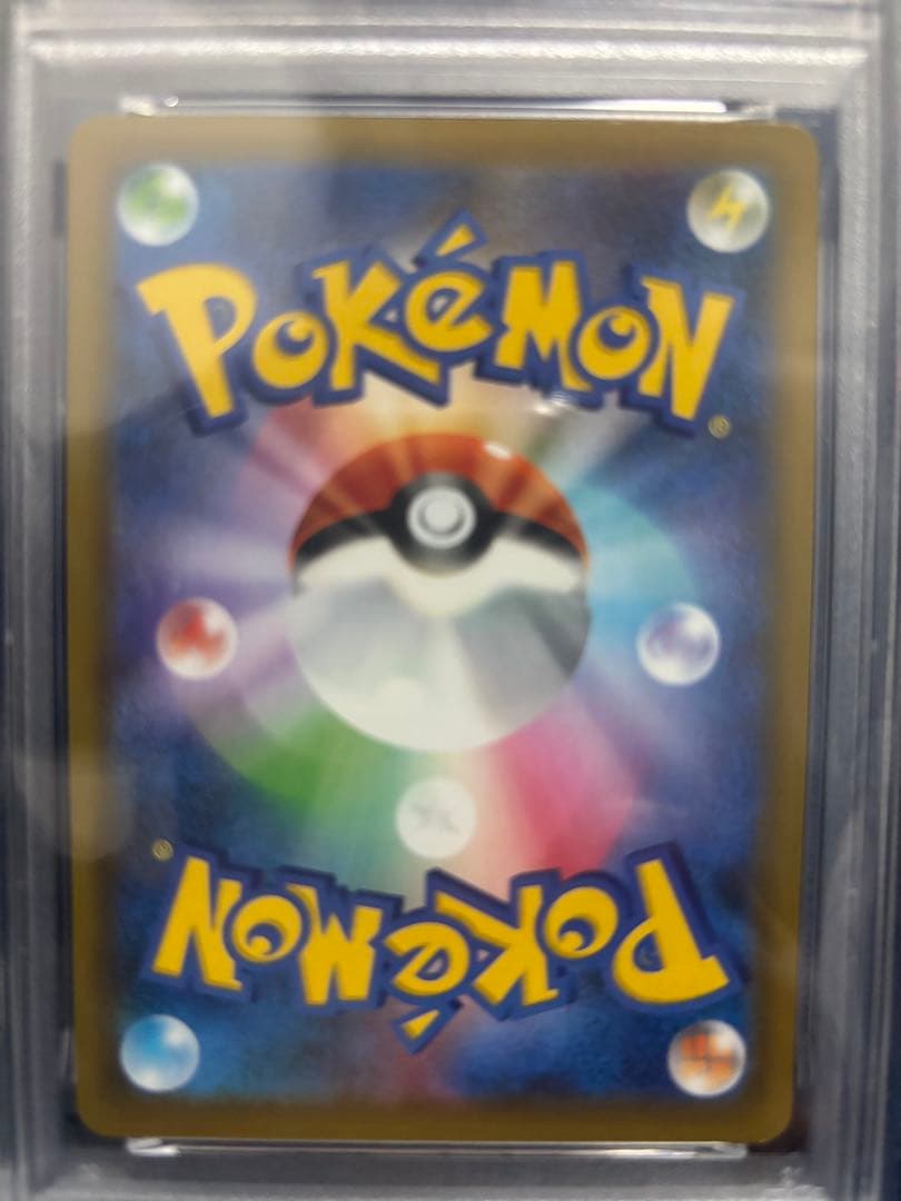 PSA10 ひかるコイキング 25th プロモカード