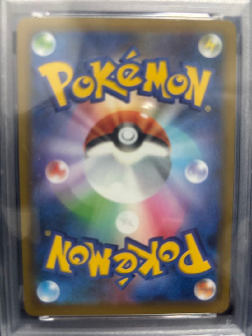 PSA10 ひかるコイキング 25th プロモカード
