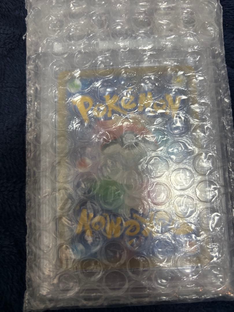 PSA10 ひかるコイキング 25th プロモカード