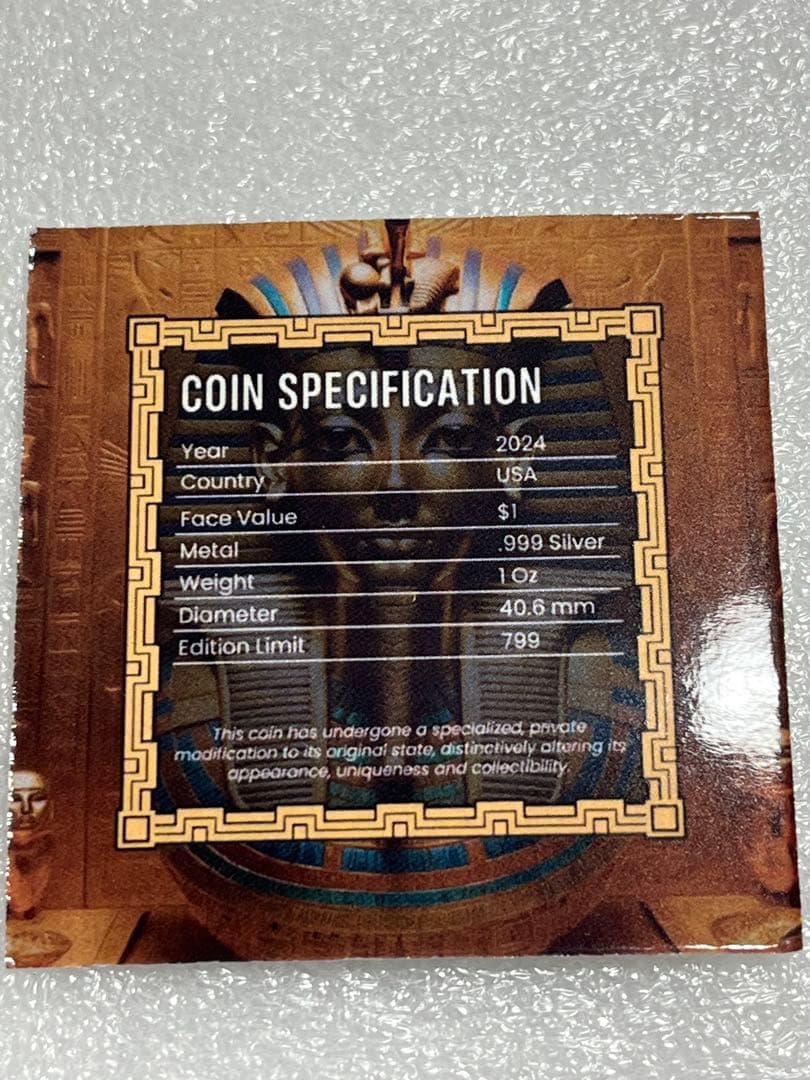 2024　ツタンカーメン　アメリカンイーグル　リバティ　1オンス　銀貨　