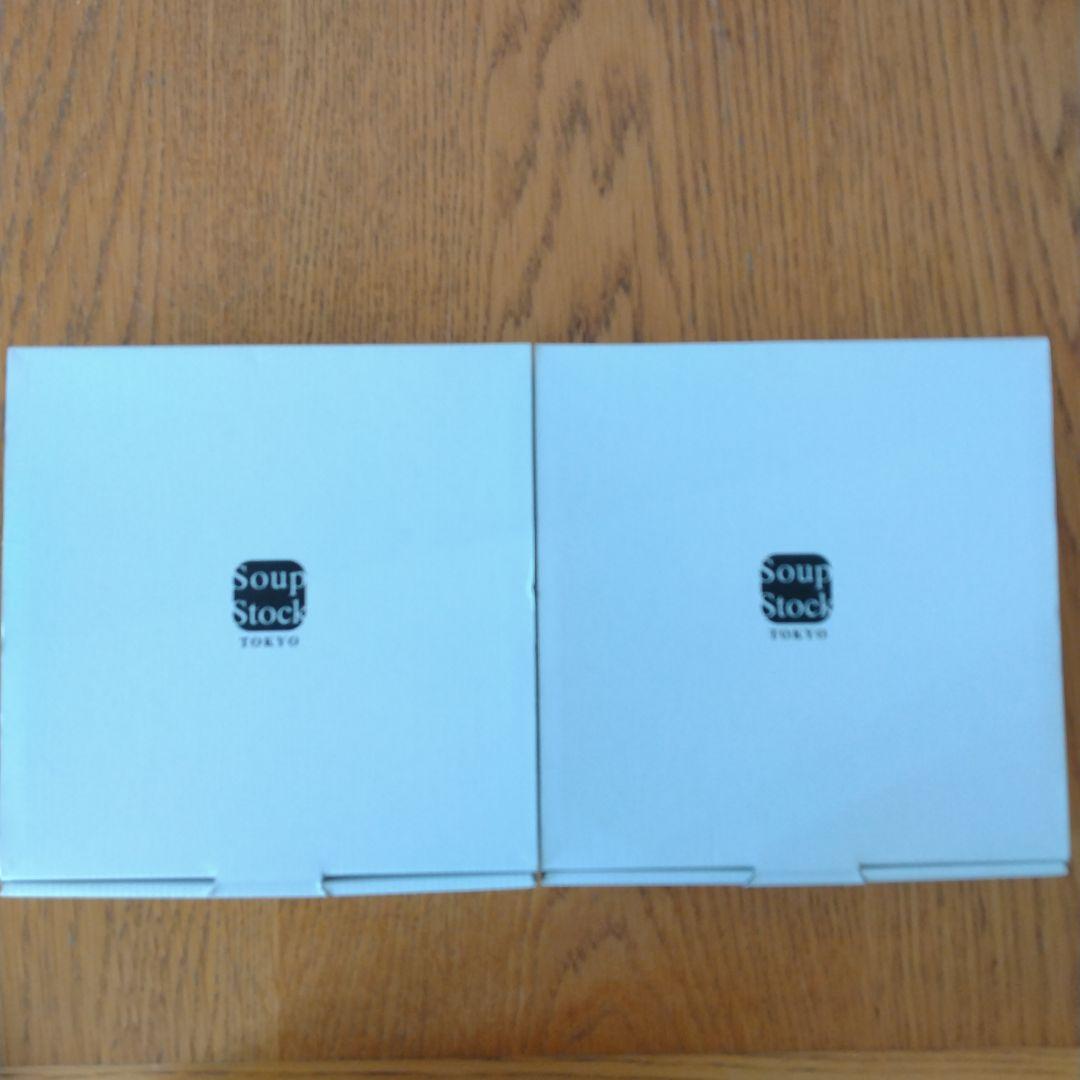 スープストックトーキョー カレー皿 2枚セット 白