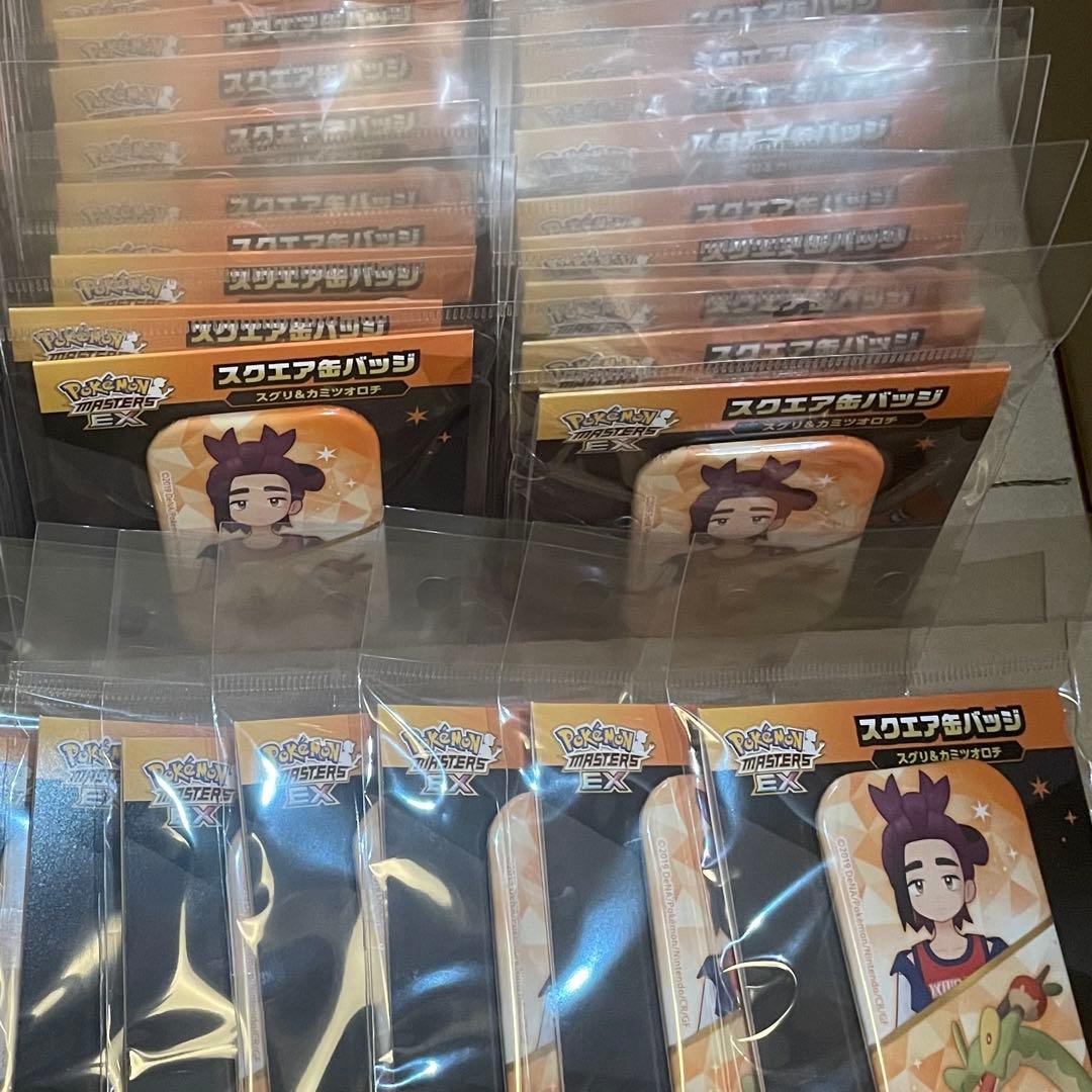 ポケモンマスターズEX ポケマス スグリ カミツオロチ スクエア缶バッジ 25個