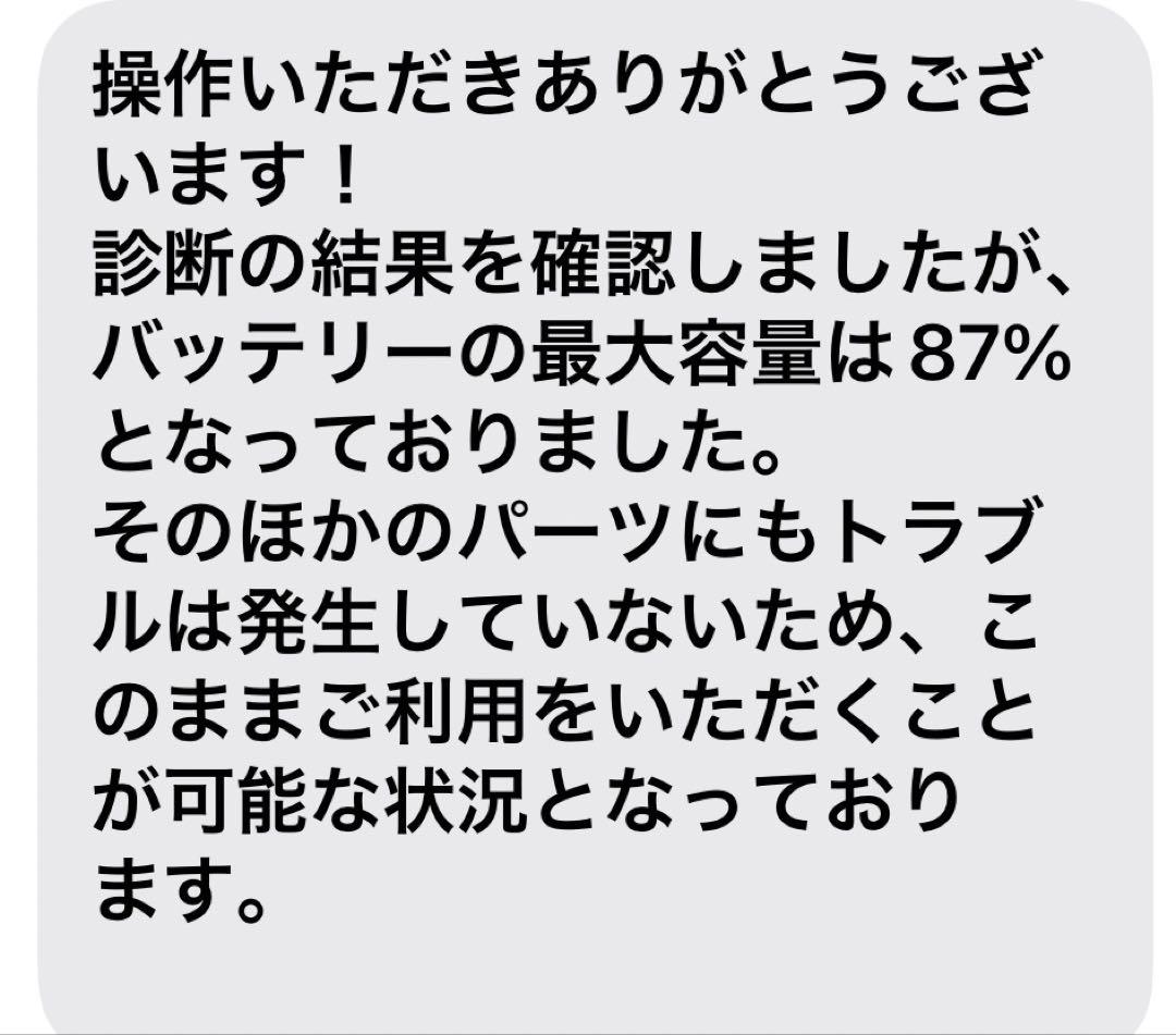 【美品】第四世代　iPad pro12.9 inch +おまけpencil