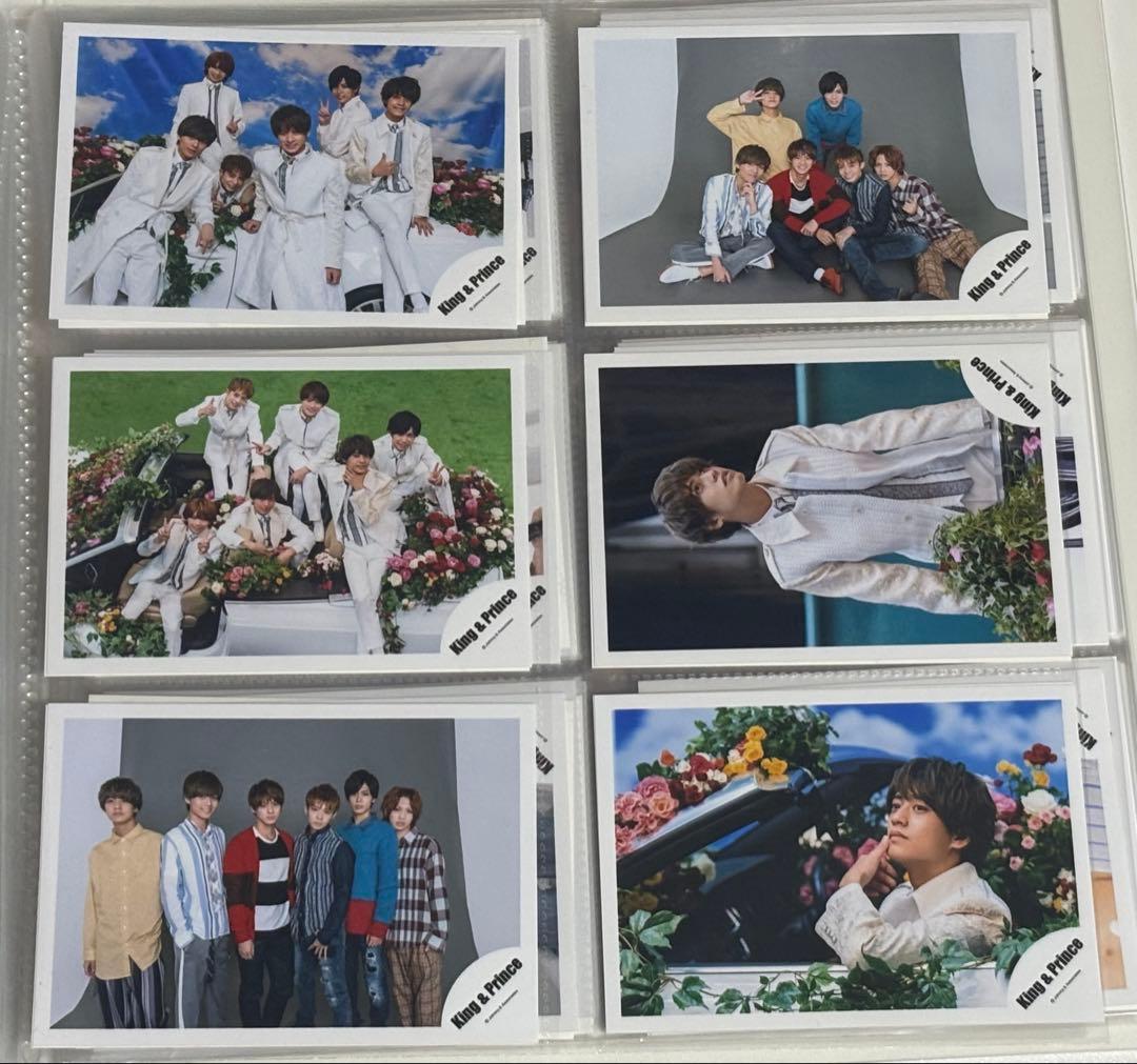 King&Prince 公式写真まとめ（264枚）※説明欄必読※